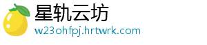爱簿智能发布首款算力本AIBOOK 原生Linux简化AI开发 到DeepSeek震撼全球科技圈-星轨云坊